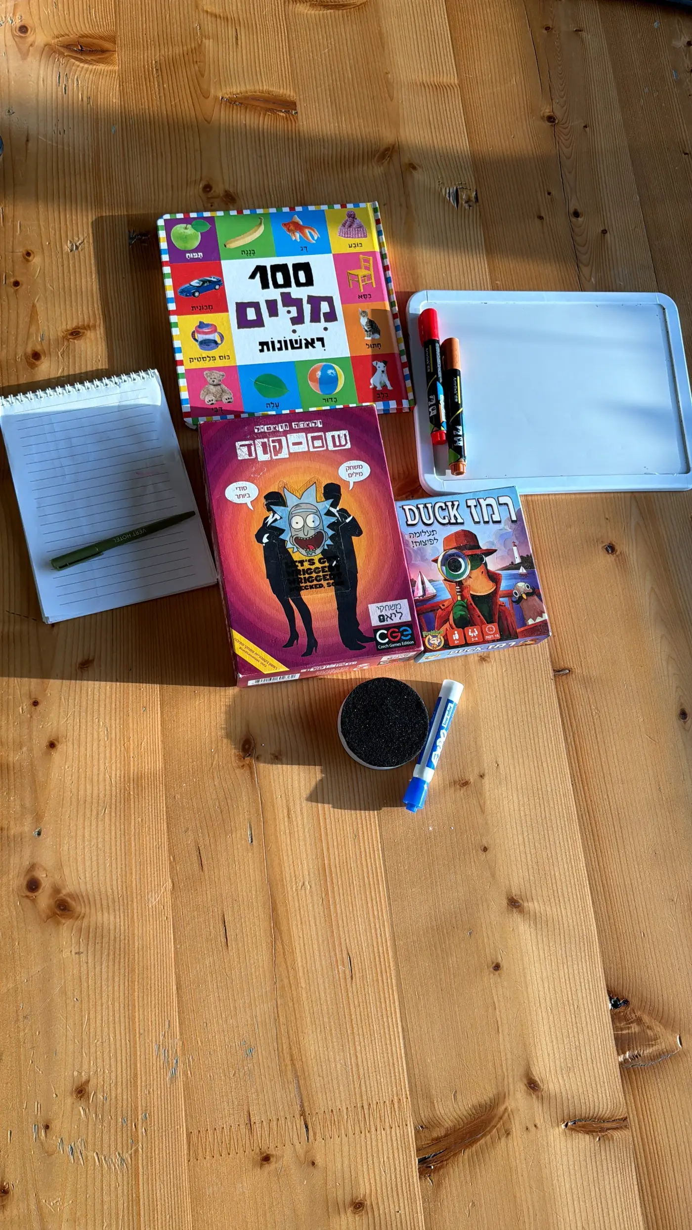 Hebrew learning games and flashcards used in Hebrish community sessions
